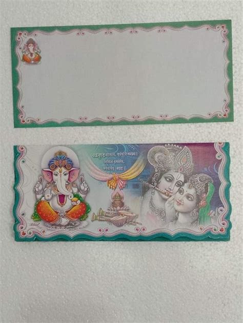 Onlinesalescantt Wedding Invitation Greeting Cards || Pack of 50 pcs ...