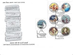 Aranyak Hobby Rare First Day Cover 150 th Birth Anniversary of Mahatma ...
