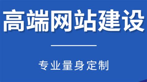天津外贸推广-天津网站优化-天津网站建设公司-东垚网络科技（天津）有限公司