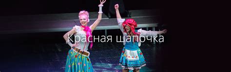 Театр Алексея Рыбникова - Главная