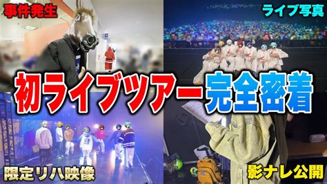 Image result for Alien Peace S Ticket
