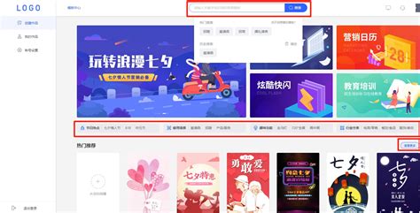 国内外优秀html5页面制作工具推荐 - 寻小山