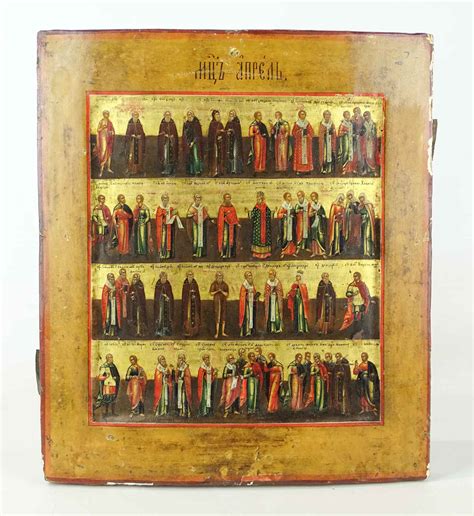 Estate Auction, 2024-07-06 – COPAKE AUCTION