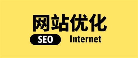 网站SEO快速优化（seo_搜索引擎优化）-8848SEO