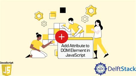 Add Operator in JavaScript DOM 的图像结果