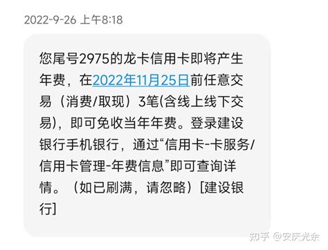 信用卡逾期被银行起诉了，民事判决书已收到，还能协商分期还款吗？ - 知乎