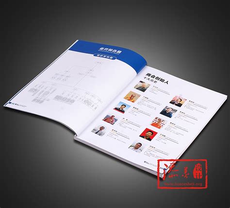 东莞网商会宣传画册设计案例欣赏 - 添美设计