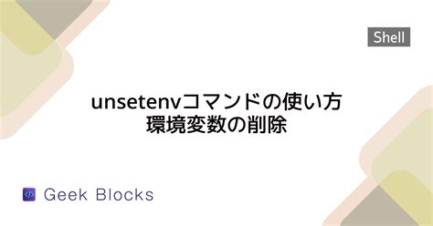 Rezultat imagine pentru Linux Nice