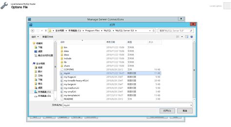 Image result for MySQL Configuration File