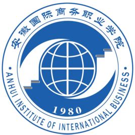 安徽国际商务职业学院预估分数线是多少分2023,预测多少名录取