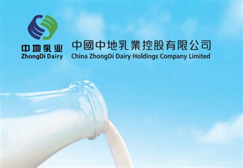 伊利股份(600887-CN)拟16.6亿港元要约收购中地乳业(01492-HK)全部股权-股票频道-和讯网