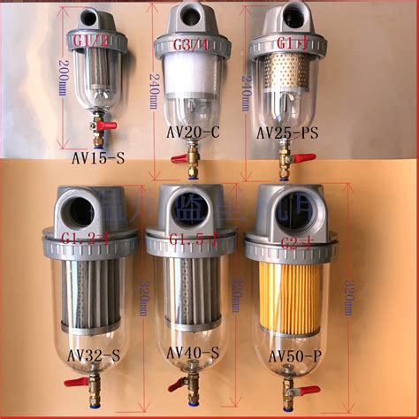 真空泵过滤器油水分离器气水分离器油雾过滤器AV15 1/2到2
