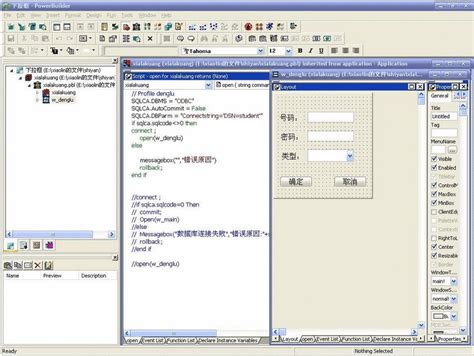 PBE美测服客户端设置中文汉化方法-暴喵加速器