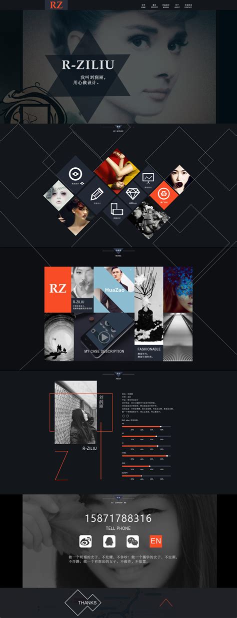 个人网站设计|网页|个人网站/博客|ayj润 - 原创作品 - 站酷 (ZCOOL)