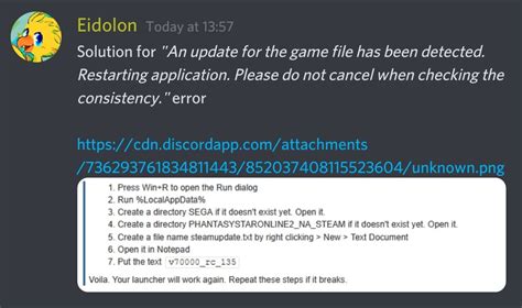 PSO2 Install Fix 的图像结果