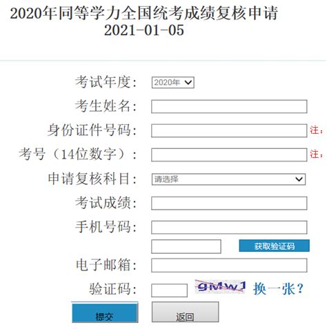 省级地方标准网上申报及制定指南（2022版） | 赣州市政府信息公开