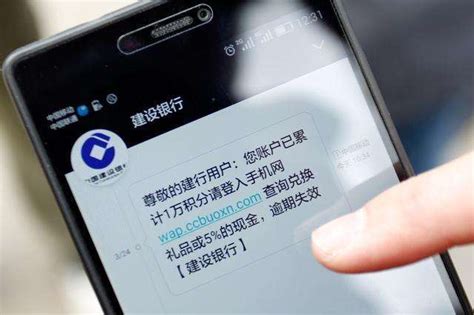 伪基站“嗅探”手机短信 一新型盗刷银行卡犯罪团伙 被抓获_凤凰网