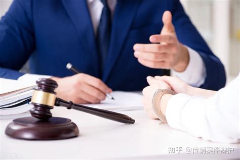 以被告人身份及关系为逻辑进行“主动式”阅卷--传销犯罪案件辩护律师如何进行高效阅卷（二） - 知乎