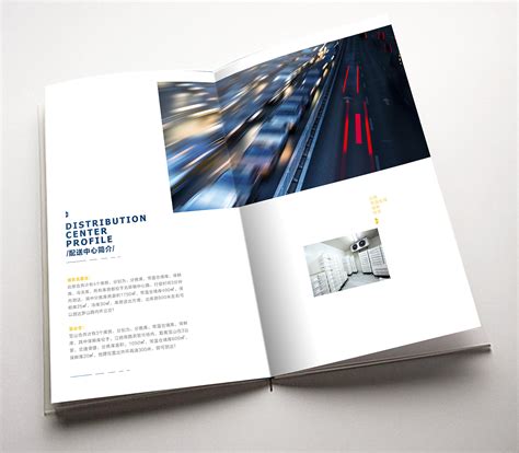 企业画册样本设计|平面|书籍/画册|伊菲尼特品牌设计 - 原创作品 - 站酷 (ZCOOL)