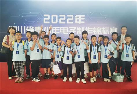 2023年全国青少年电子制作锦标赛在日照开赛 | 极目新闻