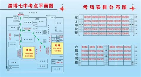 淄博高考︱高考首日，那一幕幕！__财经头条