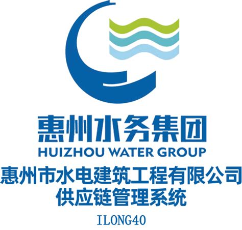 公司简介 - 惠州市水电建筑工程有限公司