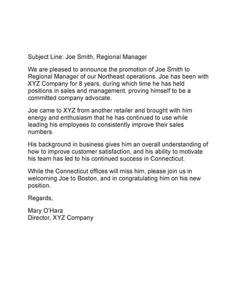 Job Promotion 的图像结果