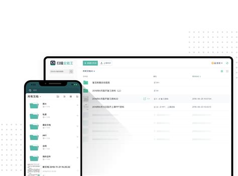 Image Scanner 的图像结果