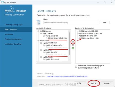 Install MySQLdb 的图像结果