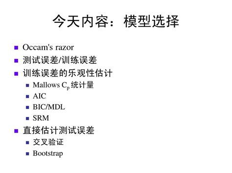 Cszect Model Autitions 的图像结果