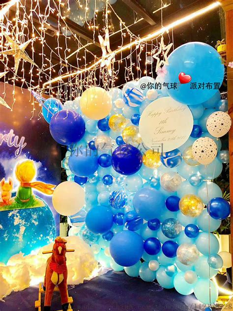儿童男童生日派对气球套装卡通气球气氛气球装扮生日装饰气球批发-阿里巴巴