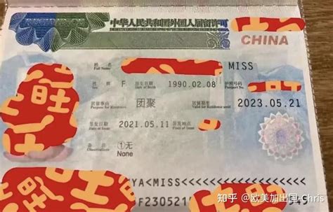 中国绿卡（外国人永久居留身份证）的含金量居然被其独特的编码系统这一小小的技术细节损耗了大半！ - 黄胤然 - 职业日志 - 价值网