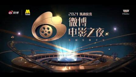 《天堂电影院》中国首映礼盛大开启 百位电影人齐聚挥洒热泪与热爱_凤凰网