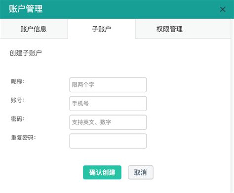 企业邮箱登录入口有哪些？如何在foxmail上设置企业邮箱账号？_TOM资讯