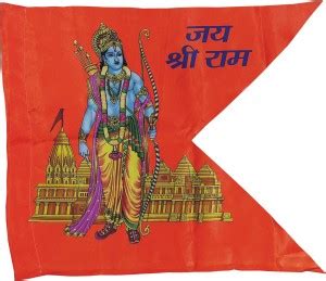 OMG Shree Ram ji Flag / Mandir Flag Size 21X26 Inch ( Small Size ) Pack ...