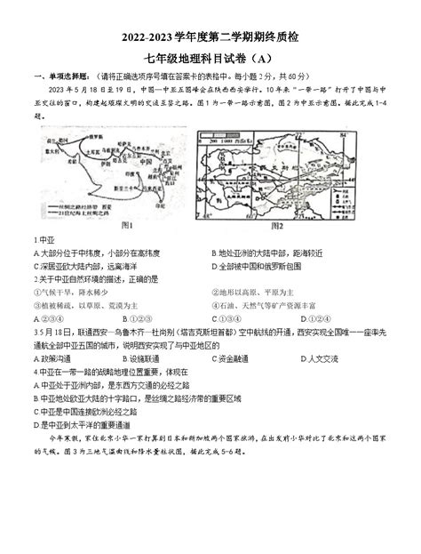 揭阳榕城区渔湖中学、登岗中学、地都中学录取分数线(2023年参考)