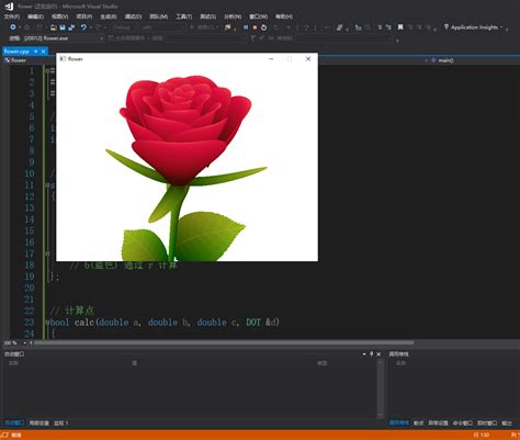 C语言画玫瑰花_c++玫瑰花的编程代码-CSDN博客