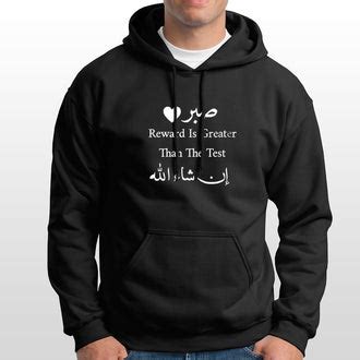 Islamic Men's and Women Hoodie Urdu and Arabic Calligraphy – Muslim Lane