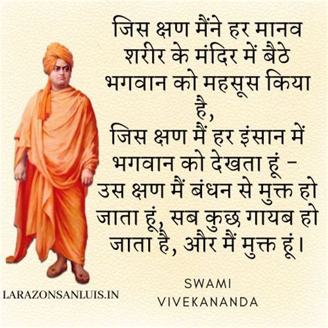 [TOP 50+] Inspirational and Motivational Swami Vivekananda Thoughts ...
