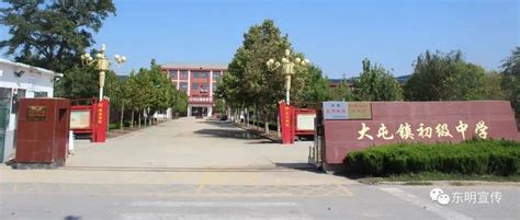 齐鲁名校 | 菏泽市牡丹区第二十二中学：以和雅育人追求卓越发展__凤凰网