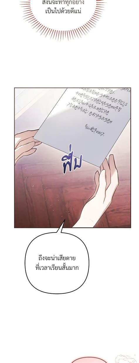 Image result for Substitute Bride Ep 35