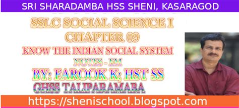 SHENIBLOG: SSLC SOCIAL SCIENCE I - CHAPTER 09: KNOW THE INDIAN SOCIAL ...