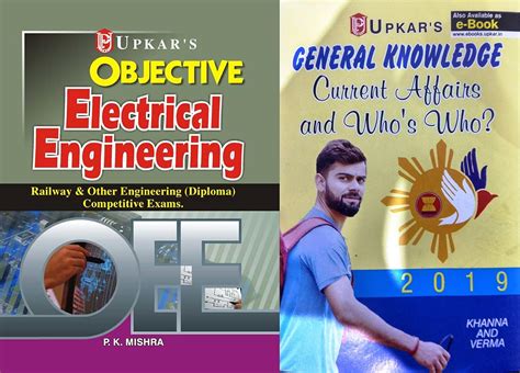 Objective Electrical Engineering with General Knowledge Upkar : Amazon ...