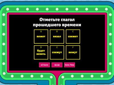 Русский Игры - Учебные ресурсы
