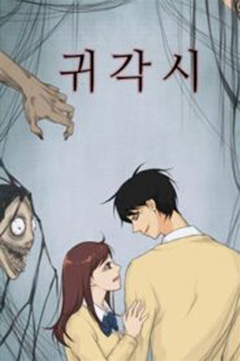 Image result for Ghost Bride BL Manhwa