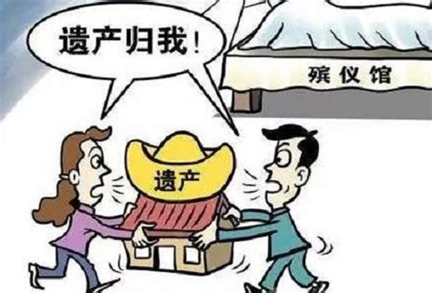 【遗产分割】遗产分割的范围_北京郝维金牌律师团队