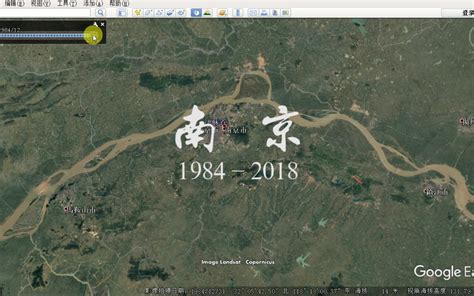 【城市变化】卫星看南京从1984-2018年城市规模变化_哔哩哔哩_bilibili