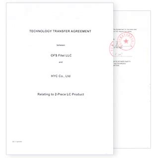 国际认证 - 广东亿源通科技股份有限公司