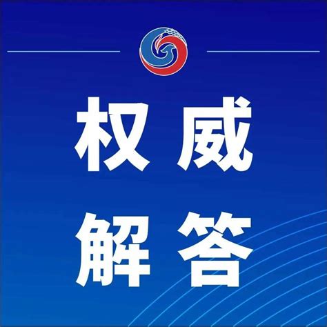 信访工作条例设计图__海报设计_广告设计_设计图库_昵图网nipic.com