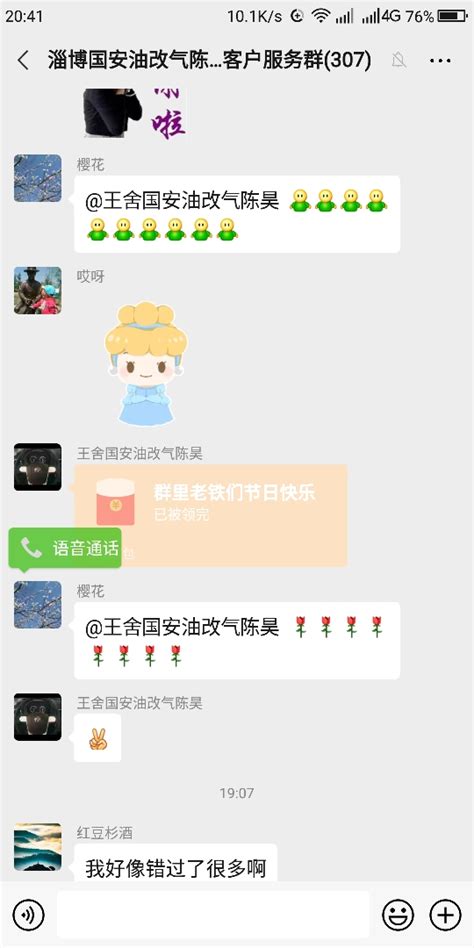“班主任”微信群收费 13名家长被骗4654元_社会_中国小康网